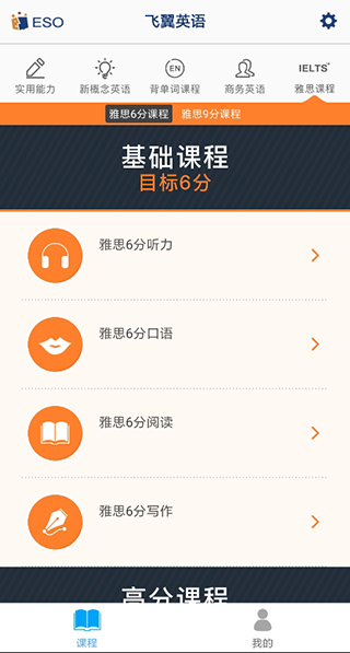 截图3