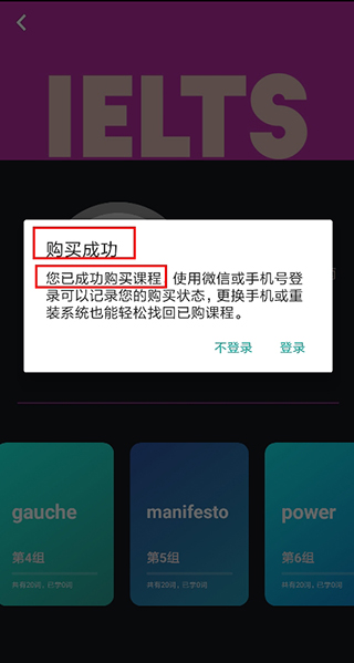 截图5