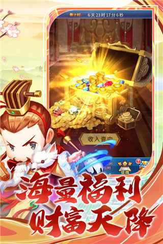梁山豪杰图3