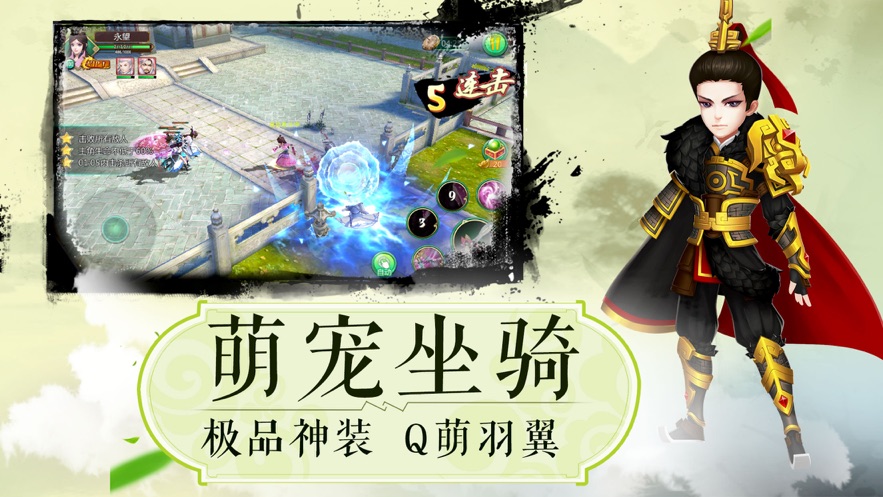 我在江湖之江湖令4.4.0图3