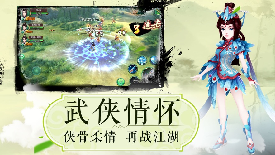 我在江湖之江湖令4.4.0图2