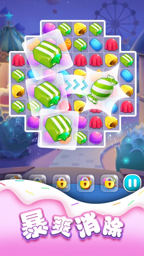 趣消除糖果红包版下载新人66元安装即领图1