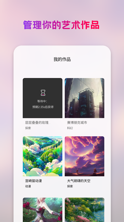 styleart最新版本截图1