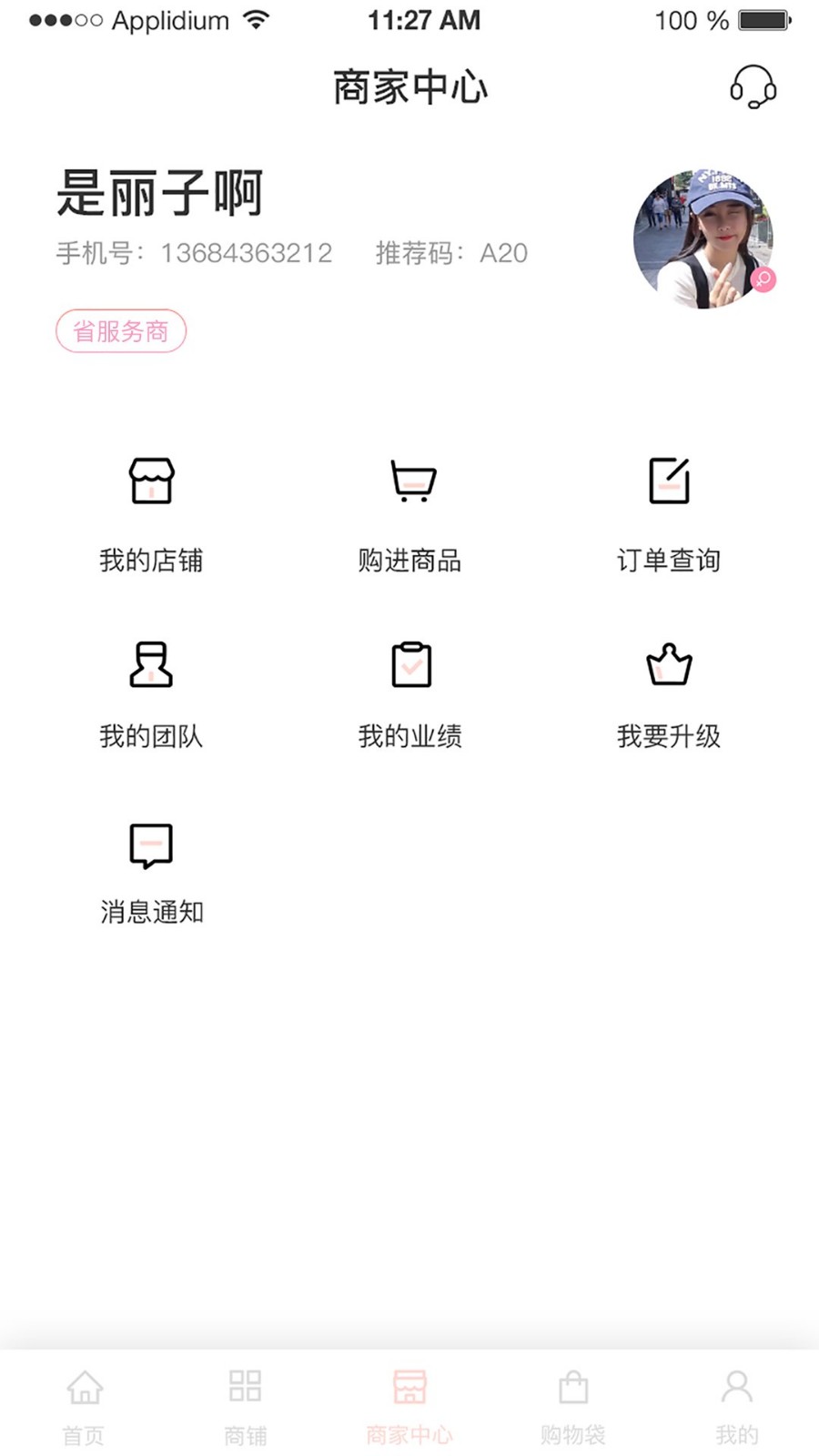 煜美人最新版图3