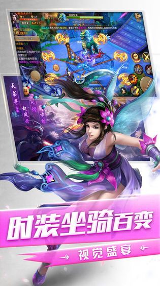 驱魔传图2