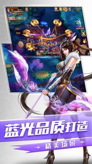 驱魔传图1