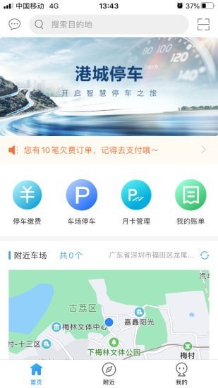 图1