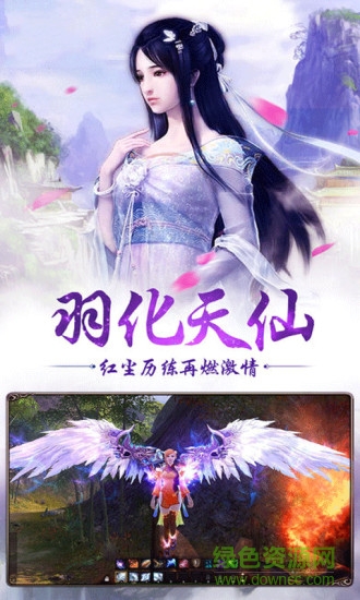 星月神剑图1