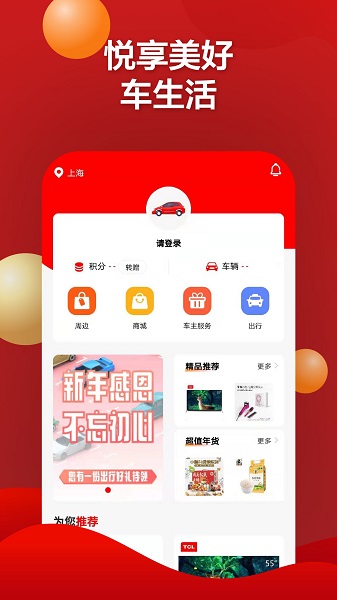 红马利福利包图4