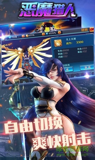 恶魔猎人图2