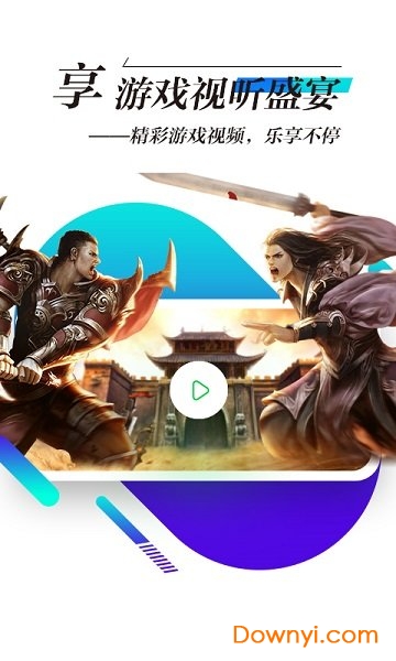 锋玩图1