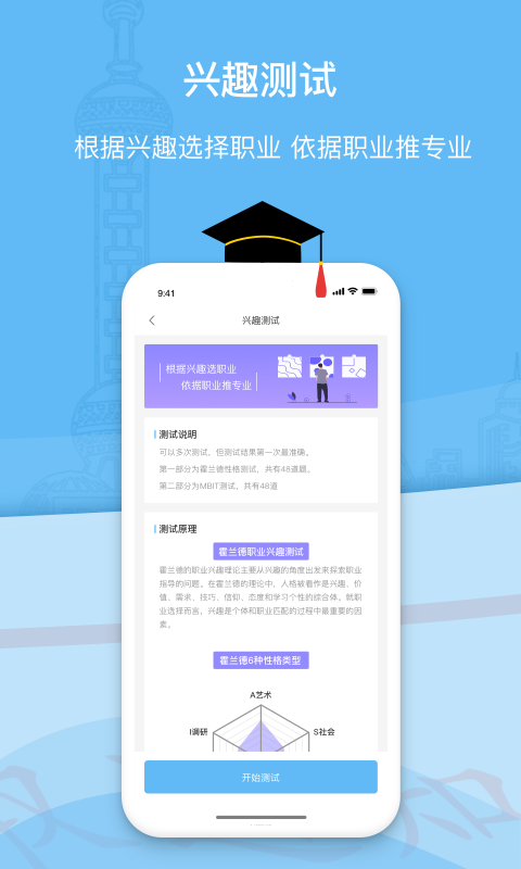 滋育高考图3