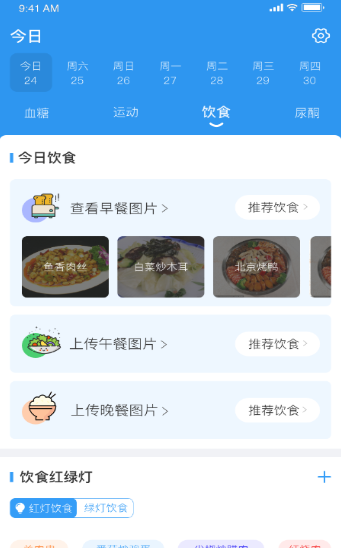 创语生命图1
