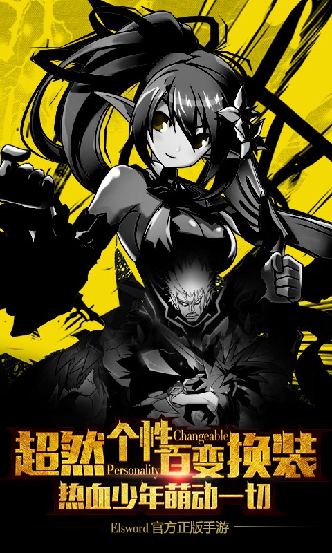 艾尔战记图2