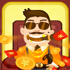 盖楼大亨领红包版