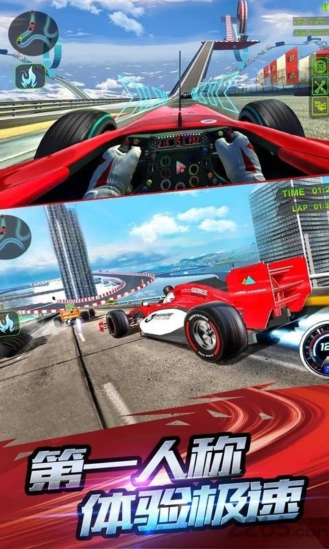 F1赛车模拟3D截图4