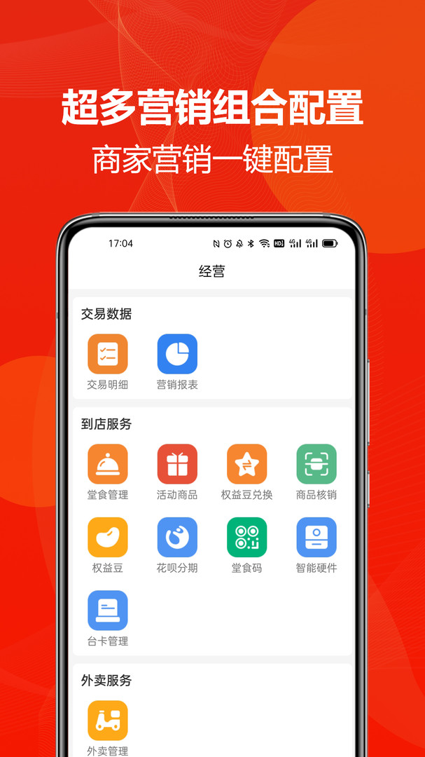 丰猫权益商家版图1