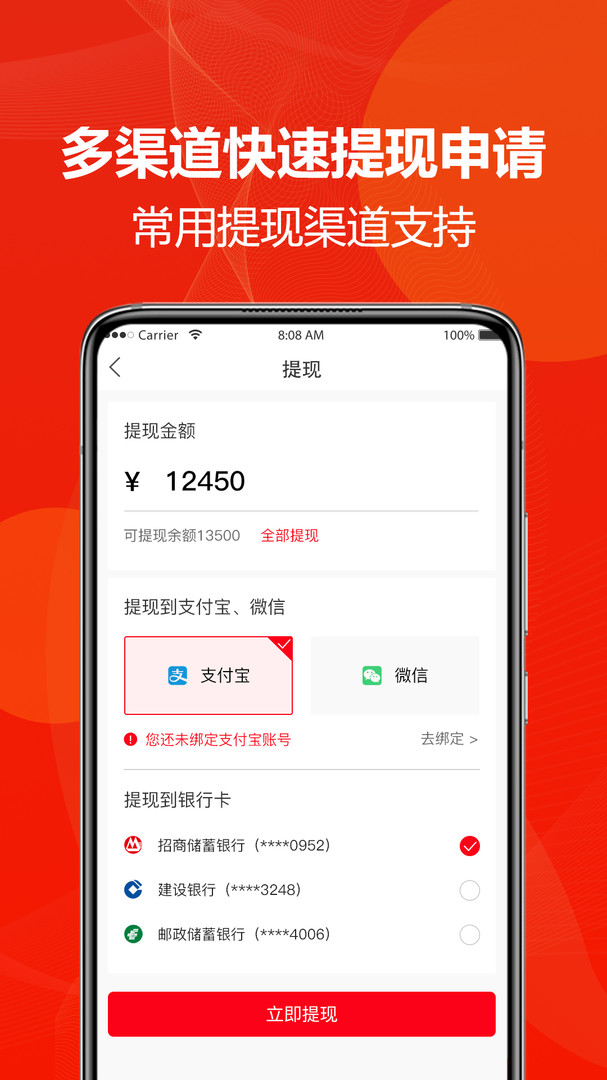 丰猫权益商家版最新版图3