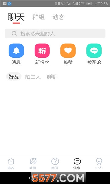 win以赢图5