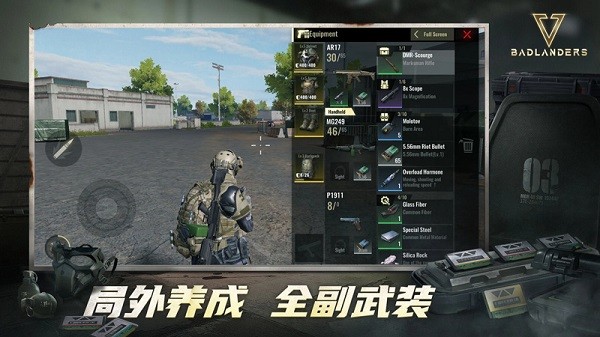 超凡先锋无限金币版图2