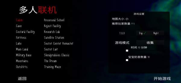 懒汉3官方正版图3