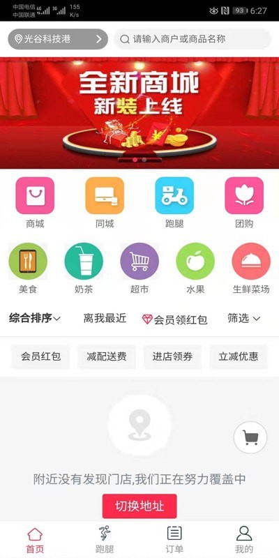 贝鸣图3