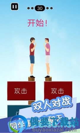 我想推倒她图4