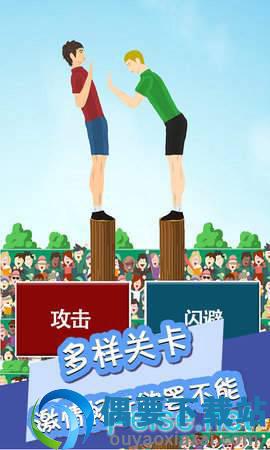 我想推倒她图1