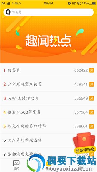 图3