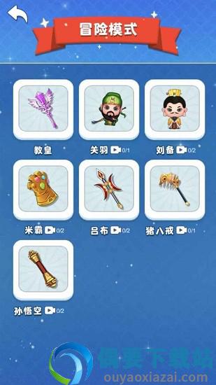 吃货大逃亡无限金币无限钻石版图2