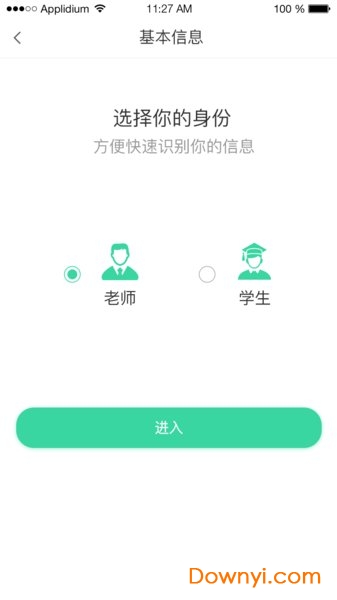 赤兔家教图2