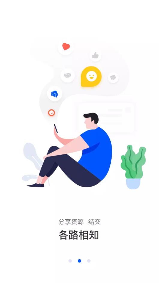 乐筑图3