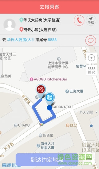 奔奔货车图2
