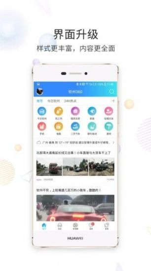 白话猫手机版图3