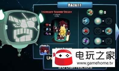 永恒的星星维京人图1