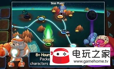 永恒的星星维京人图2