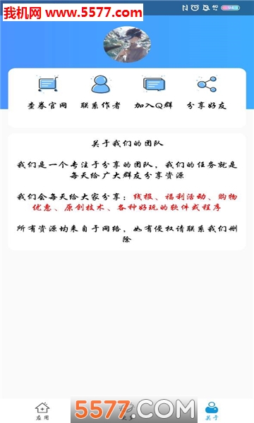 隐藏情话