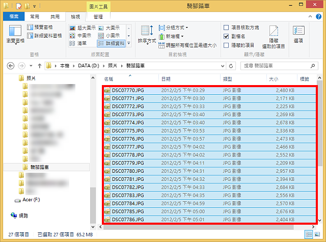 Honeyview批次缩小图片