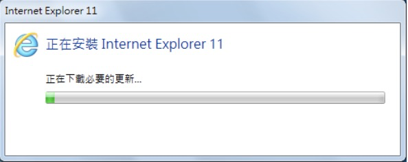 Windows 7浏览器升级为IE 11