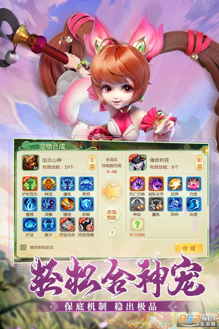 西游女儿国手游官方版
