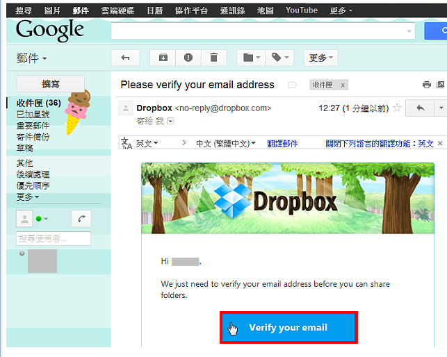 Dropbox分享档案