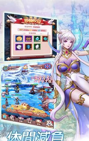 神明放置图1