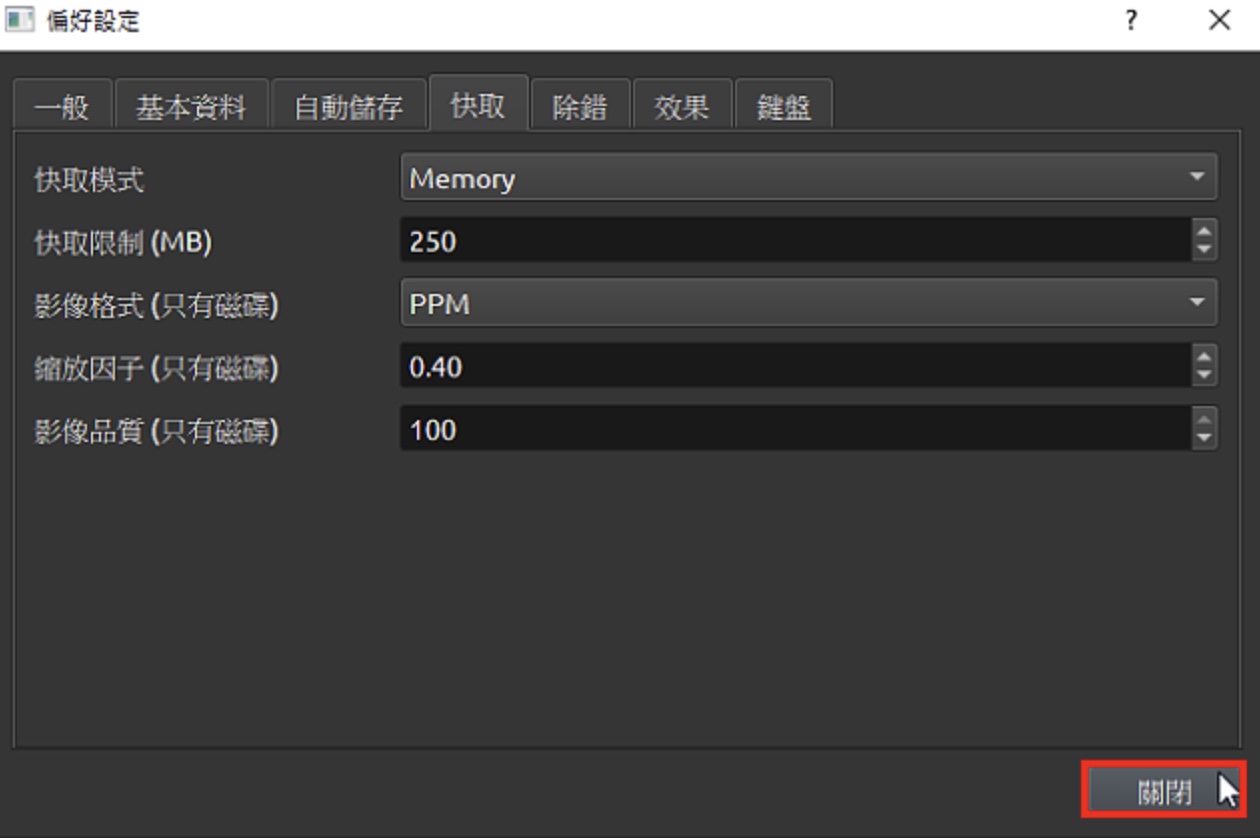 免费影片制作软体OpenShot Video Editor