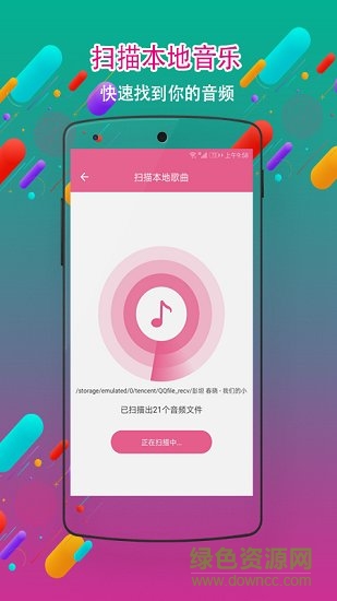 音频剪辑铃声制作图4