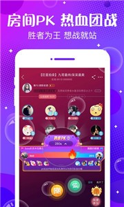 轻语声音图1