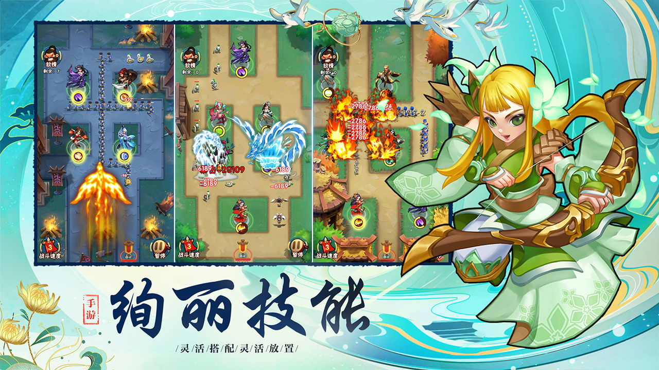 武动九天之轩辕武道图3