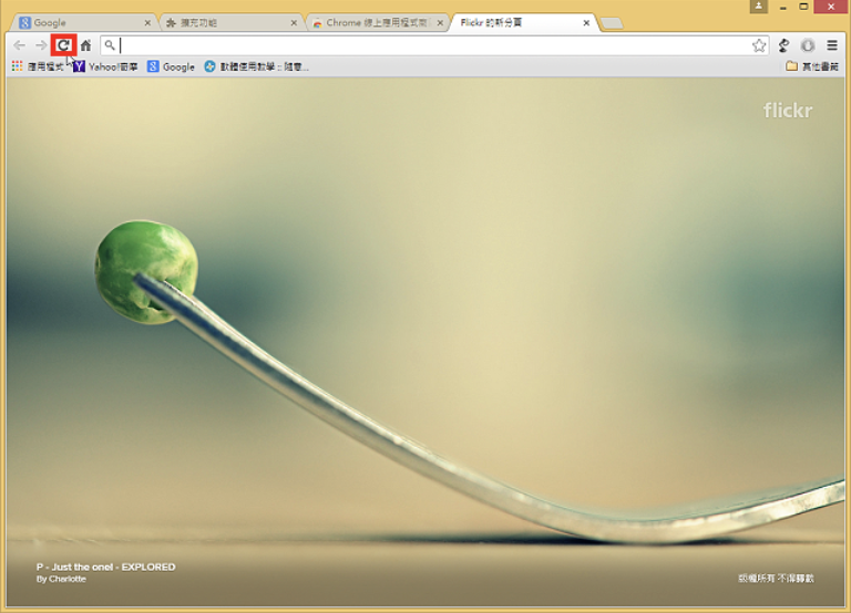 Google Chrome新增分页显示Flicker照片