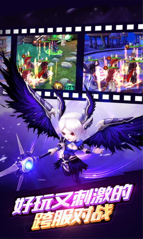 魔剑奇缘图2