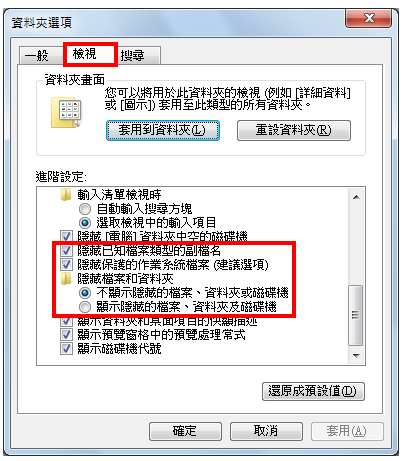 修改Ghost自动备份、还原的指令