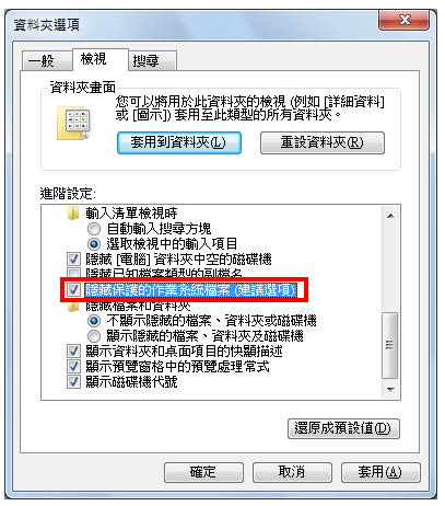 修改Ghost自动备份、还原的指令